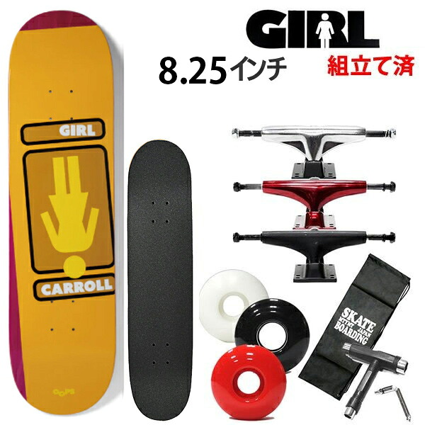 スケボー コンプリート GIRL ガール OOPS マイクキャロル (MIKE CARROLL) 8.25x31.875インチ 選べるトラック・ウィールカラー スケートボード 完成品【s6】