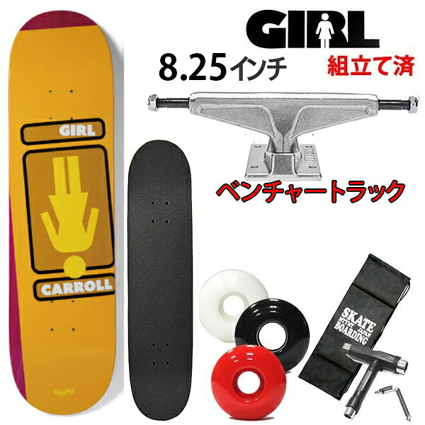 ベンチャートラック セット スケボー コンプリート GIRL OOPS マイクキャロル 8.25x31.875インチ MIKE CARROLL ガール スケートボード【s6】