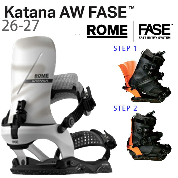 【4/9まで★3000円以上で300円OFFクーポン】ROME フェーズ KATANA AW FASE / WHITE ( 26-27 2027 ) ローム カタナ フェイズ スノーボード ビンディング【C1】【s6】