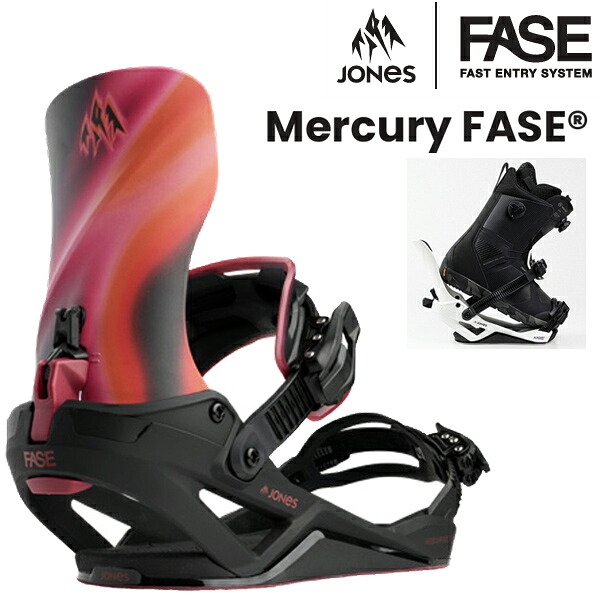 【4/9まで★3000円以上で300円OFFクーポン】JONES フェーズ MERCURY FASE / BOREALIS BLACK -PINK ( 26-27 2027 ) ジョーンズ マーキュリーフェイズ スノーボード ビンディング【C1】【s6】