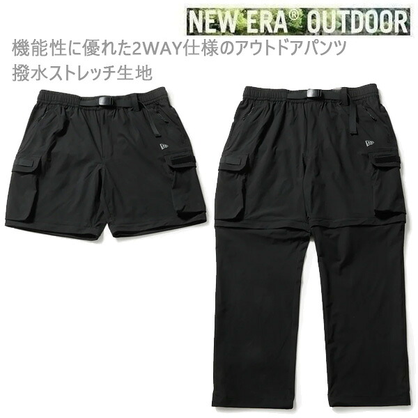 【17日9:59まで★3000円以上で300円OFFクーポン】ニューエラ ズボン ユーティリティー フィールド トラックパンツ ブラック (14774246) NEWERA アウトドア 日本正規品【s6】