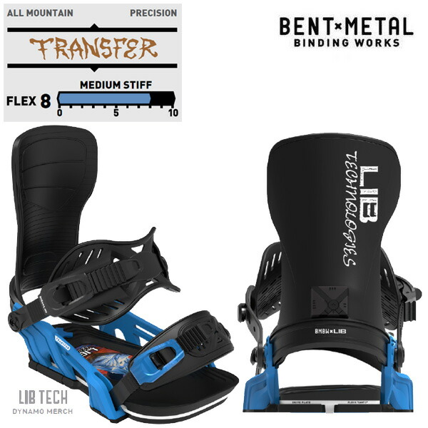【7/25まで★3000円以上で300円OFFクーポン】ベントメタル ビンディング TRANSFER / BLUE-BLACK ( 26-27 2027 ) BENTMETAL スノーボード ビンディング【s7】｜スノーボードＳＴＯＭＰ