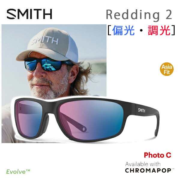 【17日9:59まで★3000円以上で300円OFFクーポン】スミス サングラス 釣り 偏光 調光 Redding 2 Matte Black（CP Glass PolarChromic Rose Blue Mirror）smith サングラス 日本正規品【s6】スポーツサングラス