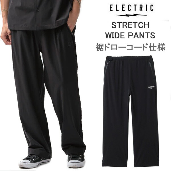 エレクトリック ストレッチ ワイドパンツ / BLACK (E26SP04) ELECTRIC ゴルフ アウトドア 釣り キャンプelectric アパレル【s7】｜スノーボードＳＴＯＭＰ