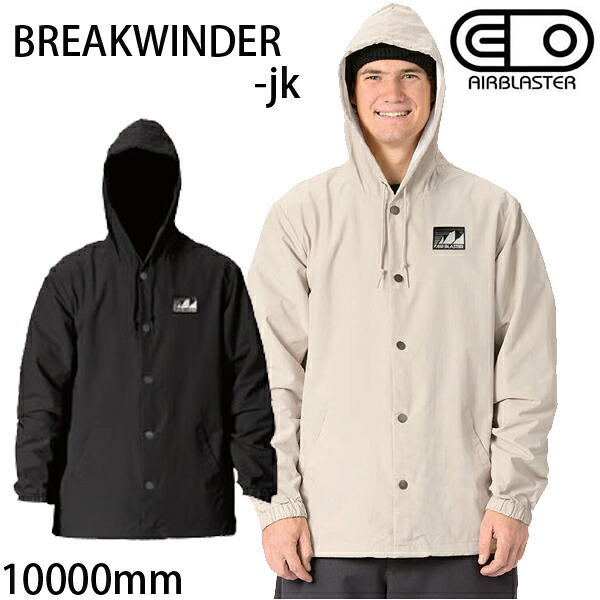 【7/25まで★3000円以上で300円OFFクーポン】エアブラスター ウェア　メンズ　26-27　BREAKWINDER -jacket ジャケット　(2026-2027)　AIR blaster ウエア　 スノーボード ウェア 【C1】【s7】｜スノーボードＳＴＯＭＰ