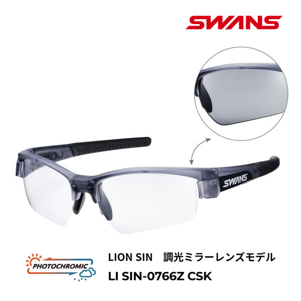 バートン ステップオン特集