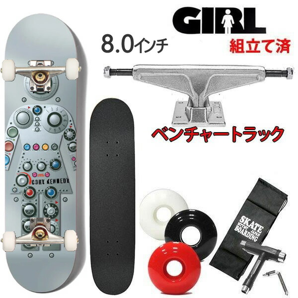【7/25まで★3000円以上で300円OFFクーポン】ベンチャートラックV-LIGHTセット スケボー コンプリート GIRL RADIO RADIO (CORY KENNEDY) 8 x 31.875インチ ガール スケートボード【s7】|スノーボードSTOMP