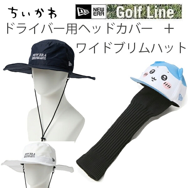【7/25まで★3000円以上で300円OFFクーポン】ニューエラ ドライバー用ヘッドカバー ちいかわ / ハチワレ ＋レディース　SHELTECHワイドブリムハット　セット newera GOLF ゴルフ 【s7】｜スノーボードＳＴＯＭＰ