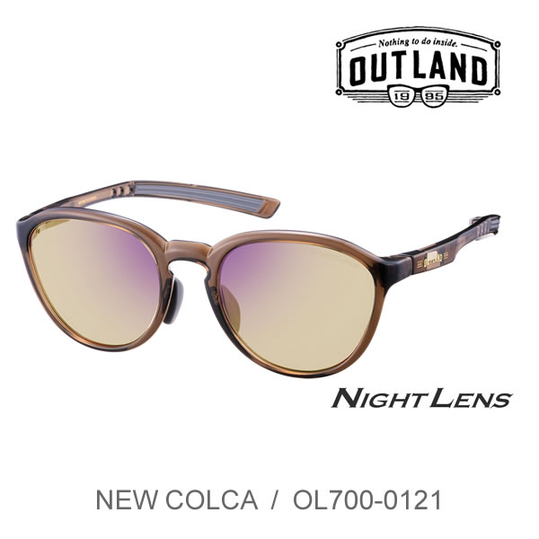 【7/25まで★3000円以上で300円OFFクーポン】OUTLAND 夜間用サングラス OL700-0121 CBR / COLCA クリアブラウン / ナイトイエロー アウトランド 山本光学 釣り ドライブ【C1】【K1】【s7】｜スノーボードＳＴＯＭＰ