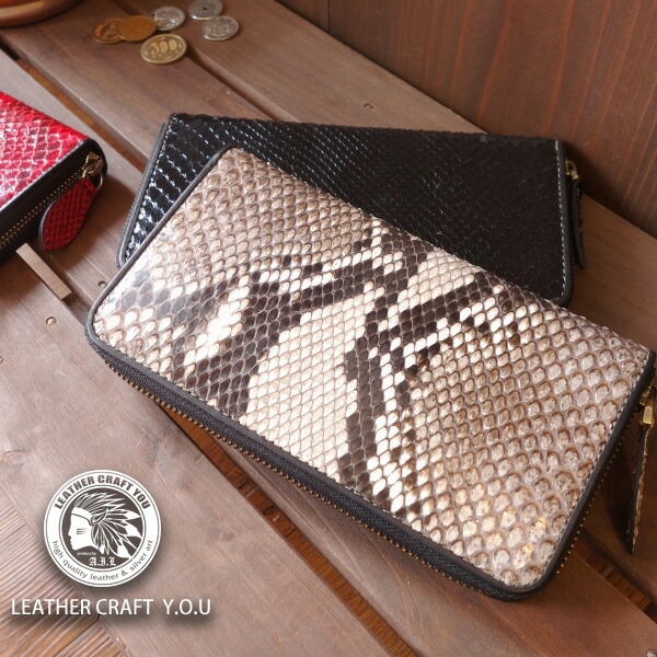 最新の激安 レザーウォレット ラウンドファスナータイプ ダイヤモンドパイソン 蛇革 サドルレザー 牛革 ジッパータイプ 財布 長財布 革財布 レディース メンズ レザーウォレット専門店 Zip Ph001 レザークラフト優 プラス 使い勝手
