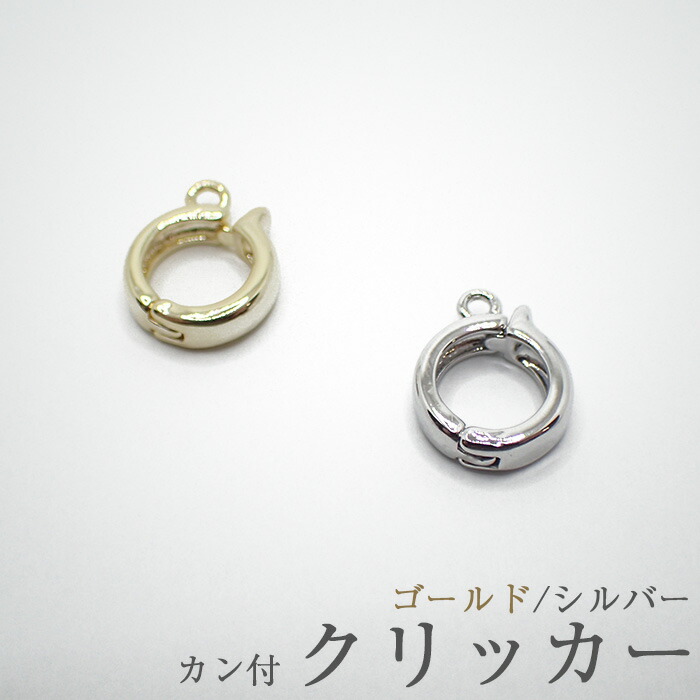 アンティークパーツのブレスレット 楽天市場】【ｻﾏｰｾｰﾙ第2弾☆全品P3倍＆最大15000円ｽﾍﾟｼｬﾙｸｰﾎﾟﾝ31