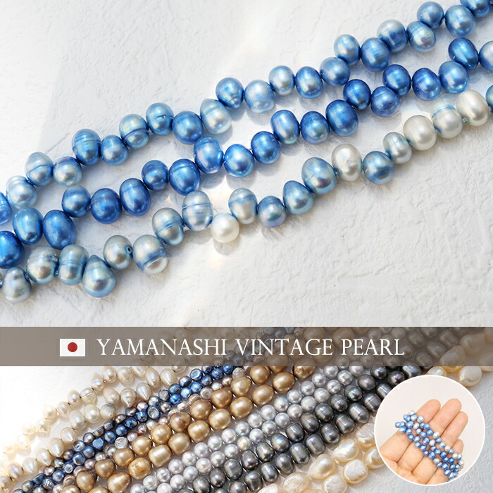 楽天市場】72h限定【P5倍】15%オフクーポン☆ヴィンテージ 淡水パール