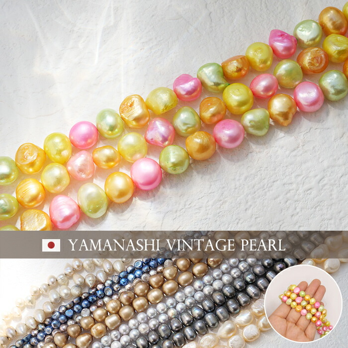 楽天市場】20%オフクーポン 48時間限定☆ヴィンテージ 淡水パール 連