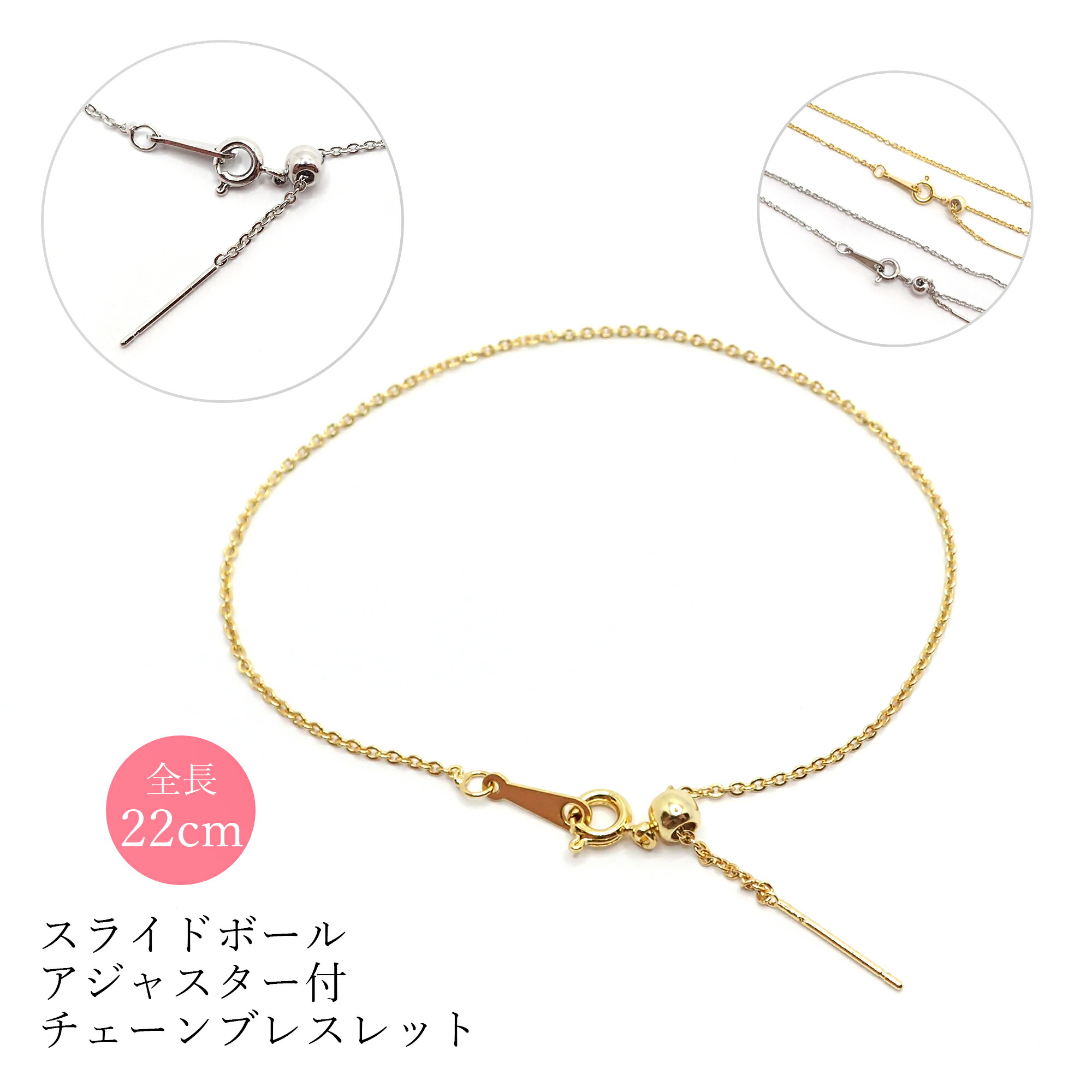 楽天市場】15%オフSALE マラソン☆【約22cm ゴールド／シルバー