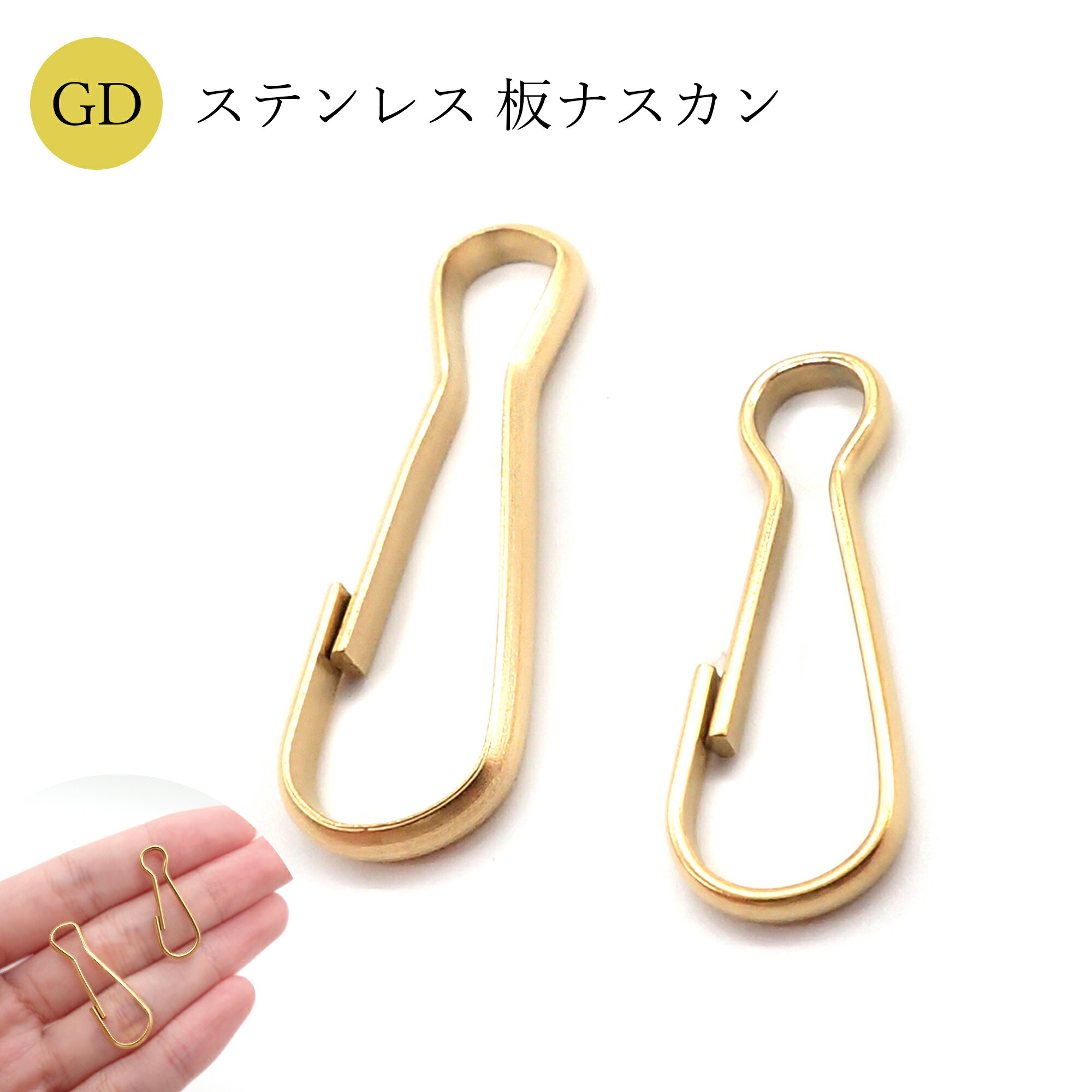 楽天市場】20%オフ スーパーSALE☆ステンレス 金属アレルギー