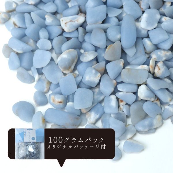 楽天市場】さざれ エンジェライト オリジナルパッケージ付 約100g