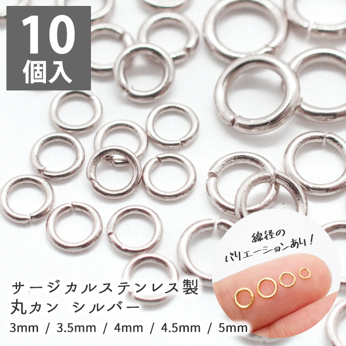 【楽天市場】マグネットクラスプ 【1.ベーシック】 約12mm 全4色 1個売り クラスプ 留め具 パーツ ハンドメイド 素材 :  Partsworld Akane