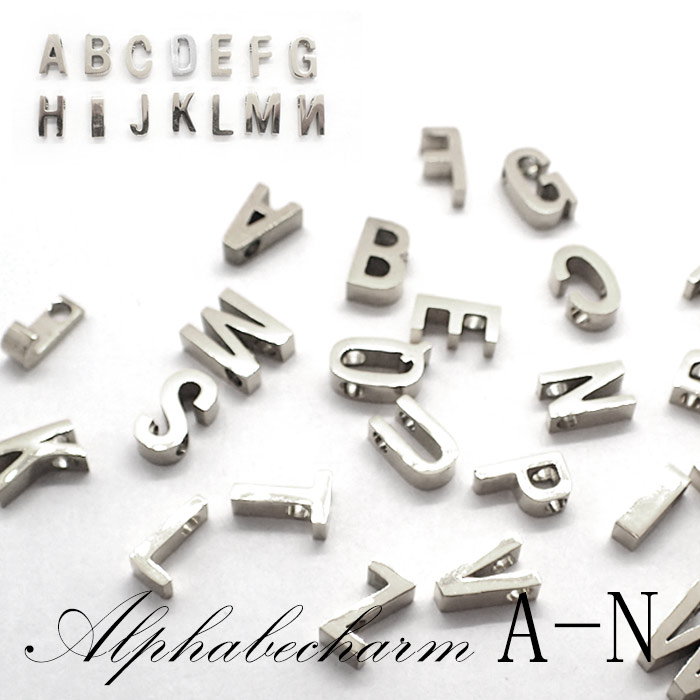 by charlotte ★ アルファベット ダイヤモンド チャーム 14金 楽天市場】アルファベット イニシャル チャーム N〜Z 約15mm