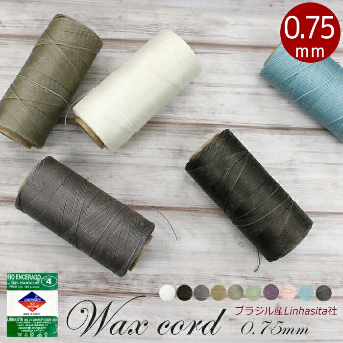 楽天市場】20%オフSALE マラソン☆ブラジル産Linhasita社