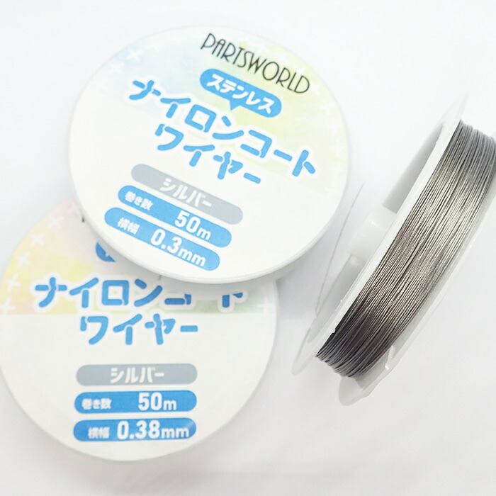 楽天市場】サージカルステンレス製 【マンテル16mm】 シルバー【5セット】金具 留め具 ステンレス316 サージカルステンレス パーツ ネックレスパーツ  アクセサリー ハンドメイド アレルギーフリー 金属アレルギー対応 素材 : Partsworld Akane