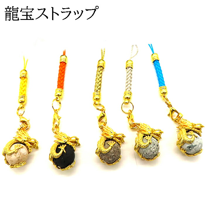 つままれストラップシリーズ バラ売り可能 コスパのつままれシリーズ！｜ コスパ ポータルサイト COSPA