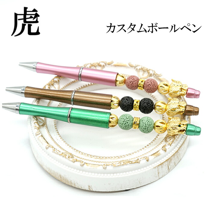 22 ハンドメイド　カスタムボールペン　そら追加 22 ハンドメイド カスタムボールペン そら様専用追加