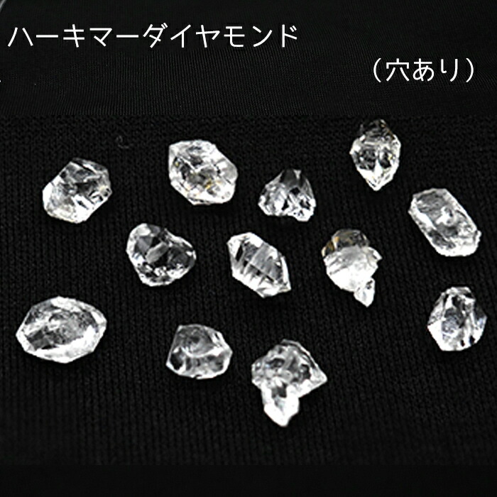 BIG 透明 パキスタン産 ハーキマーダイヤモンド 原石水晶天然石
