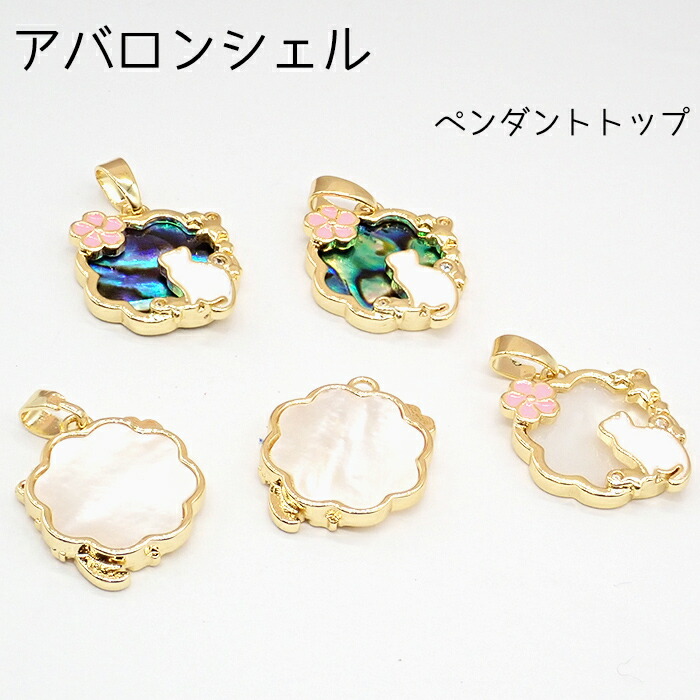 マルモ◆アバロンシェルネックレストップ 伊勢丹新宿店限定】アバロンシェルネックレス | Vendome Aoyama