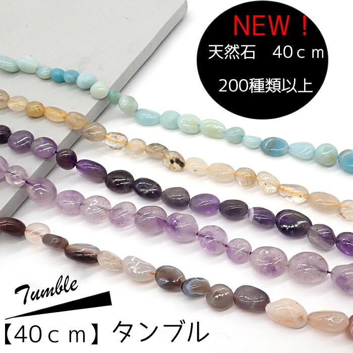 ラピス　天然石ビーズ　16ミリ玉　1連40 ○1連販売○ラピスラズリ丸玉12mm天然石 ビーズ