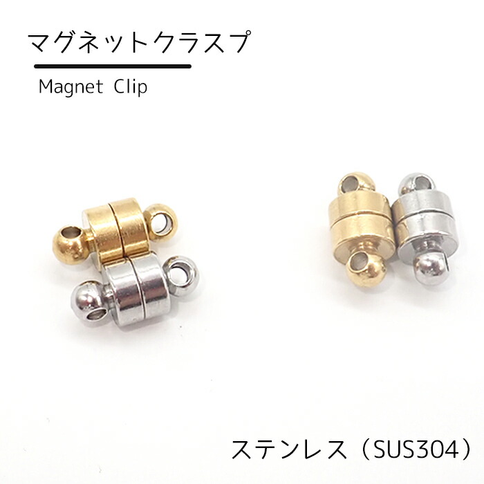 楽天市場】15%オフクーポン マラソン☆サージカルステンレス 316