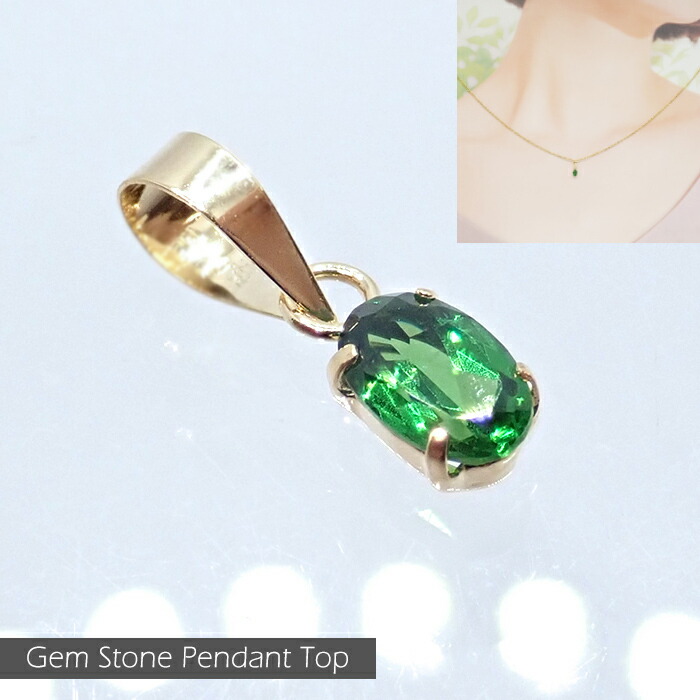 楽天市場】K18グリーンガーネットペンダントトップ【Luna】(p2253