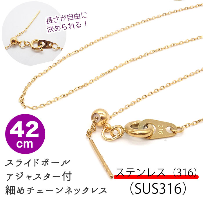 K18スライドミラーボールネックレス