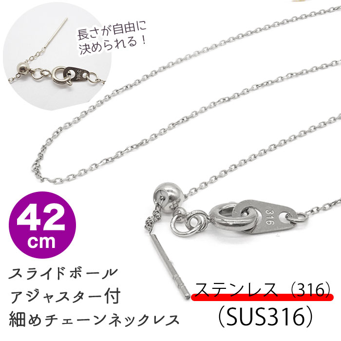 楽天市場】【CP】 【約42cm シルバー】ステンレス製(SUS316
