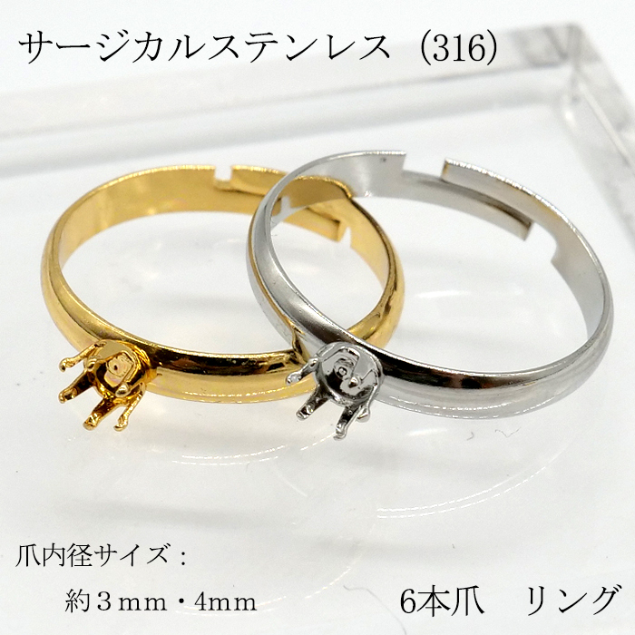 楽天市場】20%オフ スーパーSALE☆サージカルステンレス（316