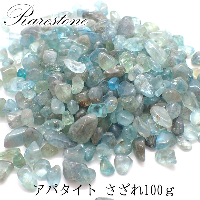 天然石　アパタイト ブルーアパタイト 128面ラウンドカット7.5mm ｜天然石ビーズの卸