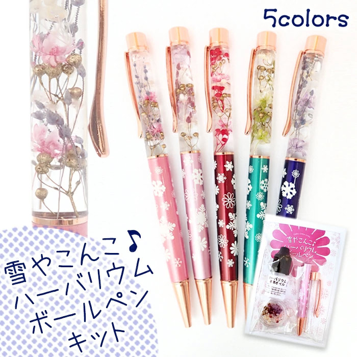 【ハニカム斜め挟み】ハンドメイドボールペン ハニカム斜め挟み】ハンドメイドボールペン