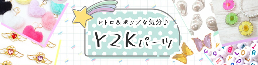 楽天市場】韓国製 ワックスコード【約2mm / 80m巻】マクラメ 編み 蝋引き紐 ロウビキ 革紐 レザーコード チョーカー ペンダント ポリエステル  ハンドメイド 素材 : Partsworld Akane