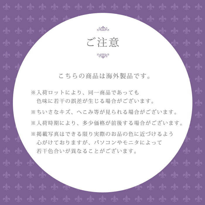 注意書