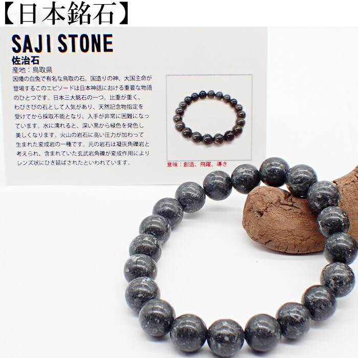 ２３日限り６１８００円　天然石在庫まとめ売り台座も全て付けます。 23日限り61800円 天然石在庫まとめ売り台座も全て付けます