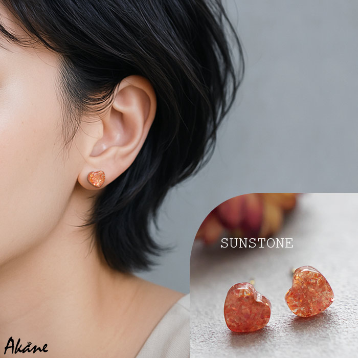 楽天市場】サンストーン ピアス タンザニア産 Sunstone ハート
