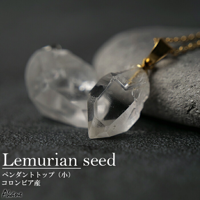 楽天市場】レムリアンシード 原石 ワイヤーラップ ペンダントトップ