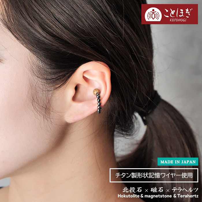 イヤリング イヤーカフ ピアス オーダー受付ページ 楽天市場】ボヘミアンイヤーカフ ピアス 8個セット インディアン