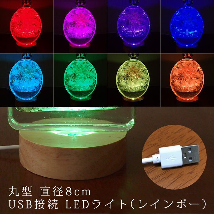 楽天1位】 新品 天然石台座 LED台座 木製 LEDライト USB接続