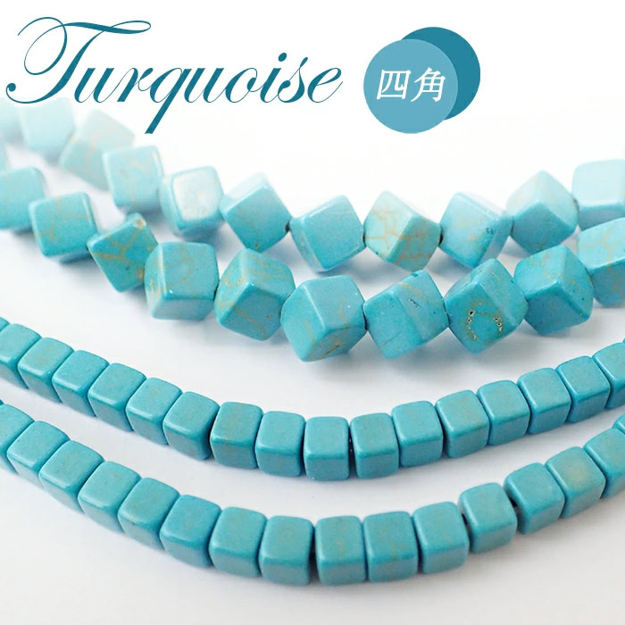 【期間限定値下げ】ターコイズ　トルコ石　天然石　tb663 期間限定値下げ】ターコイズ トルコ石 天然石 tb663