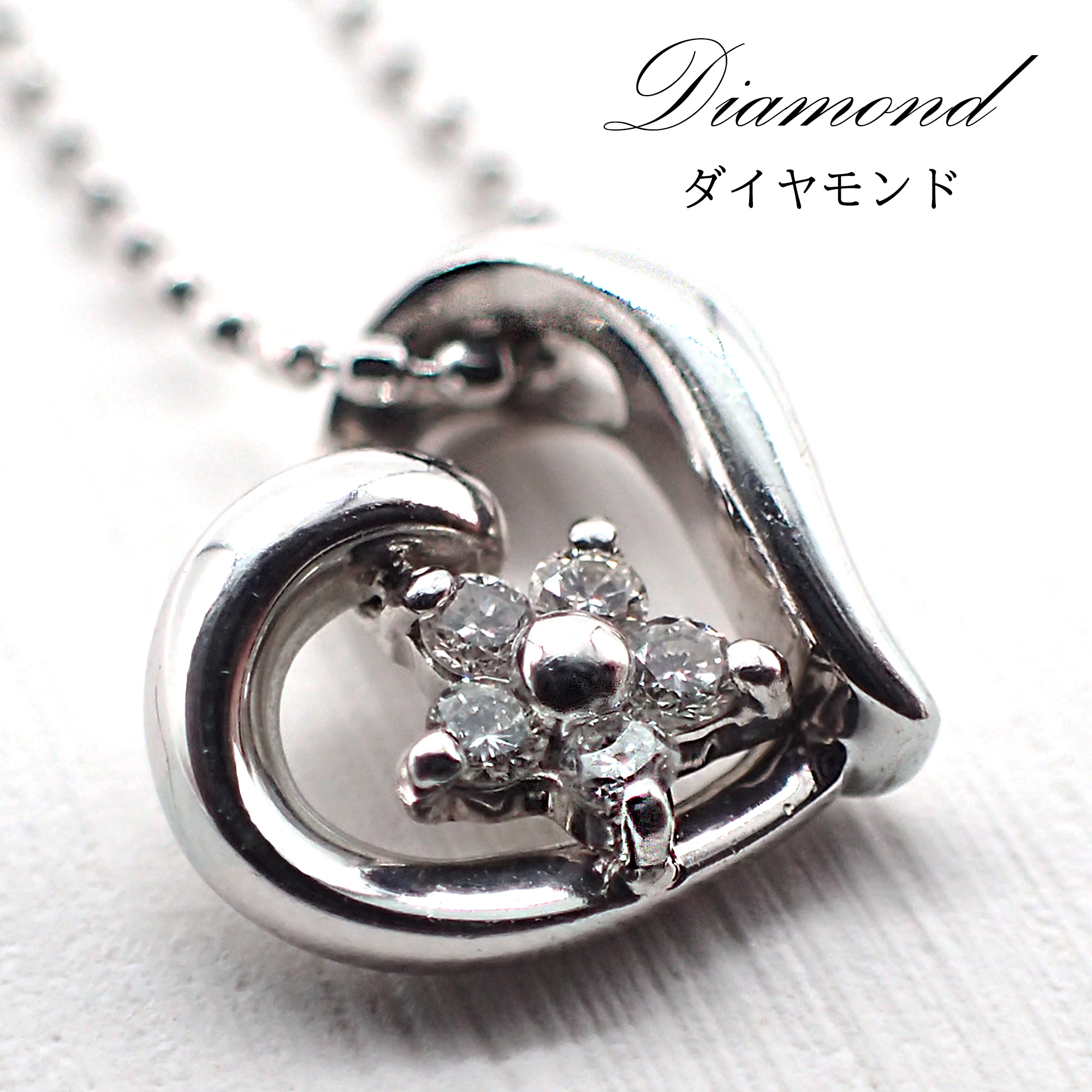 【未使用】K18WGダイヤ付き❣️ペンダントクリッカー pp22006-b-1.jpg
