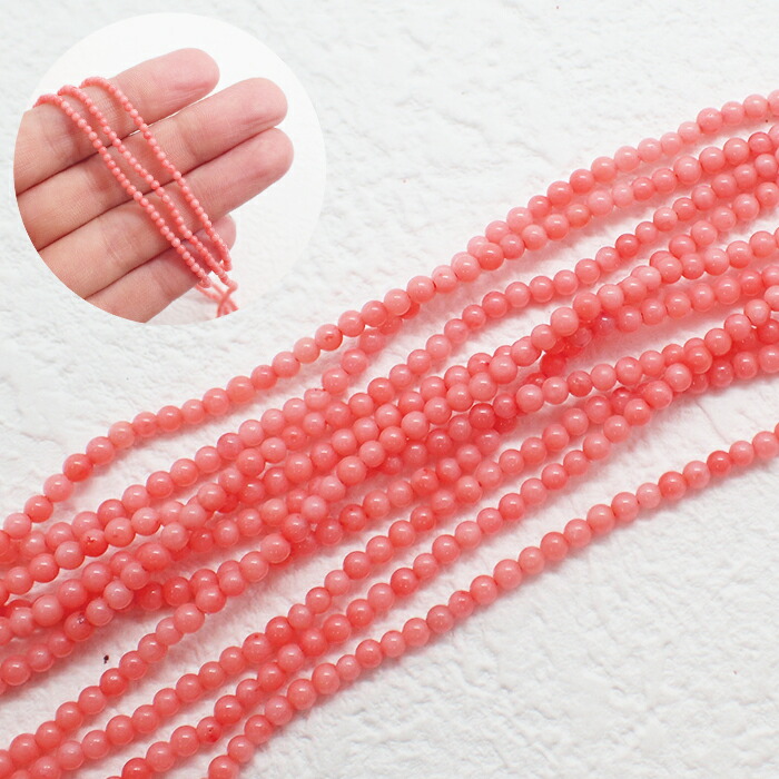 楽天市場】ピンク珊瑚 丸玉 パーツ. (20個セット) 約3.5～5ミリ