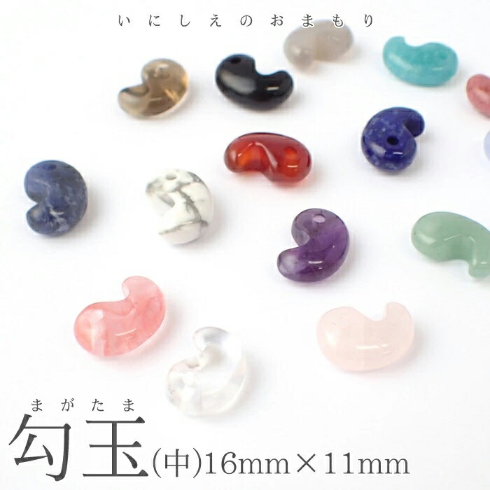 parts-magatama3-0.jpg