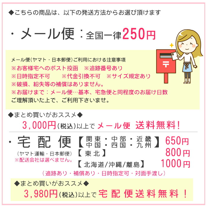 ゆうパケット