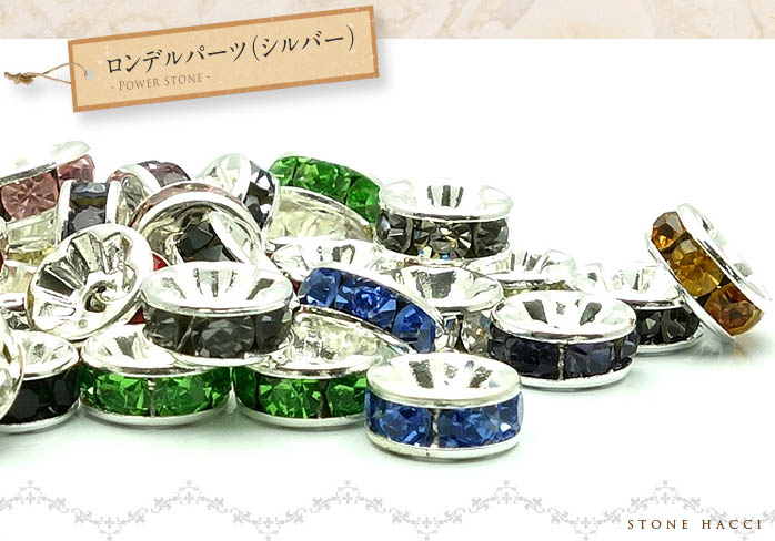 楽天市場】ロンデルパーツ シルバー −6mm- 1個売り【メール便発送可