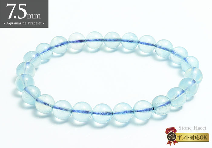 楽天市場】【数量限定】アクアマリンブレスレット9mm ブラジル産超目玉